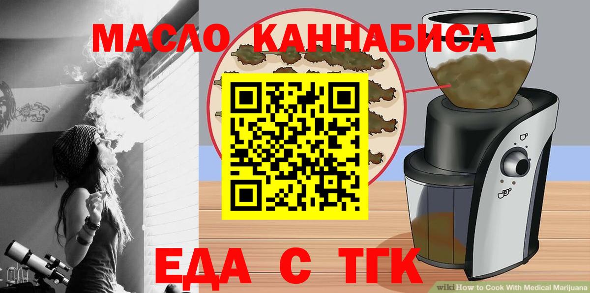 Саров  Canna-Cookies марихуана  Вход с VPN 