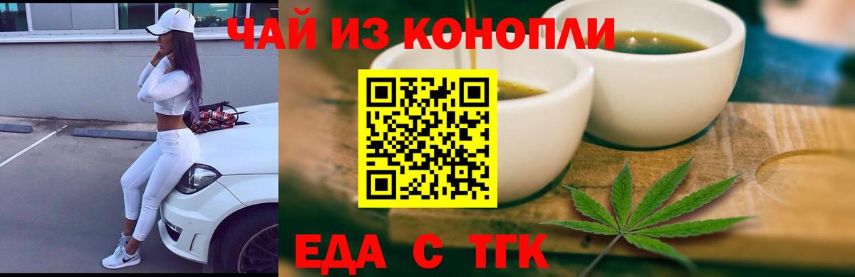 Бошки Шишки  Вход с VPN  Саров  ГАШИШ  ЭКСТАЗИ  МЕФ кристаллы  MDMA 