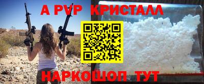 марихуана Бугуруслан