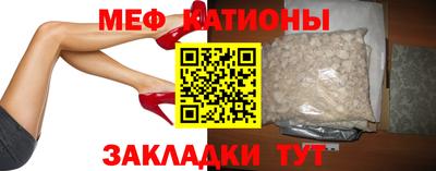 молекула духа Будённовск