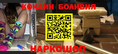 молекула духа Будённовск