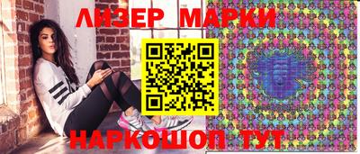 молекула духа Будённовск