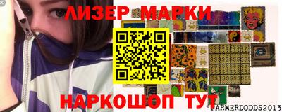 молекула духа Будённовск