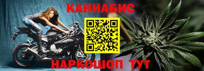 марихуана Бугуруслан