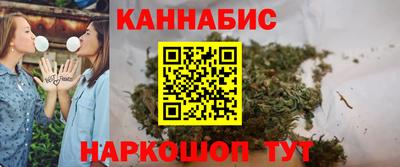 марихуана Бугуруслан
