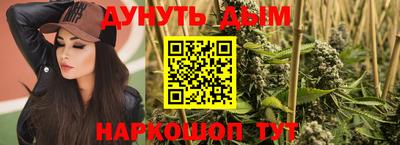 марихуана Бугуруслан