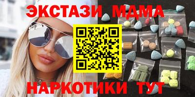мдпв Бузулук