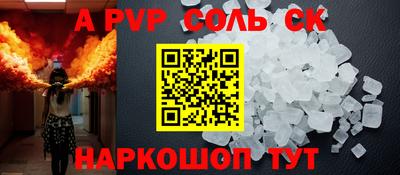 марихуана Бугуруслан