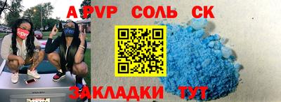 ПСИЛОЦИБИНОВЫЕ ГРИБЫ Наро-Фоминск