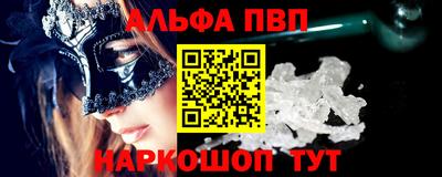 молекула духа Будённовск