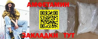 молекула духа Будённовск