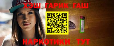 марихуана Бугуруслан