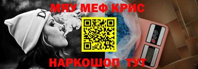 молекула духа Будённовск