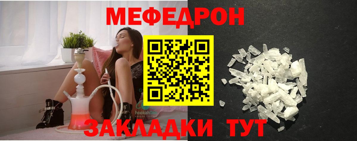 Саров  МЕФ mephedrone  hydra как войти  Меф  Меф кристаллы  Вход с VPN  Мефедрон 