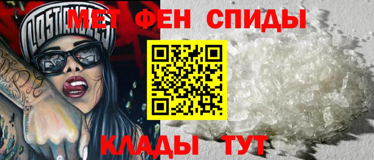 Саров  МЕТАМФЕТАМИН кристалл  Первитин  МЕТАМФЕТАМИН кристалл  Вход с VPN 