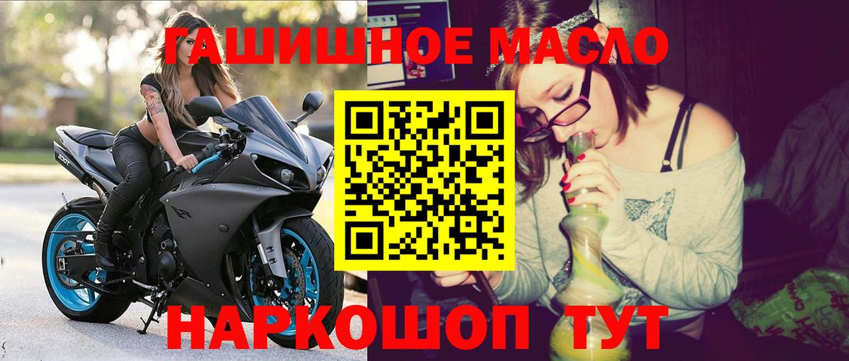 ТГК концентрат Саров