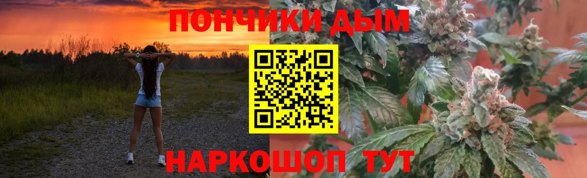 Канабис Amnesia  Вход с VPN  Каннабис AK-47  Бошки Шишки ГИДРОПОН  Саров 